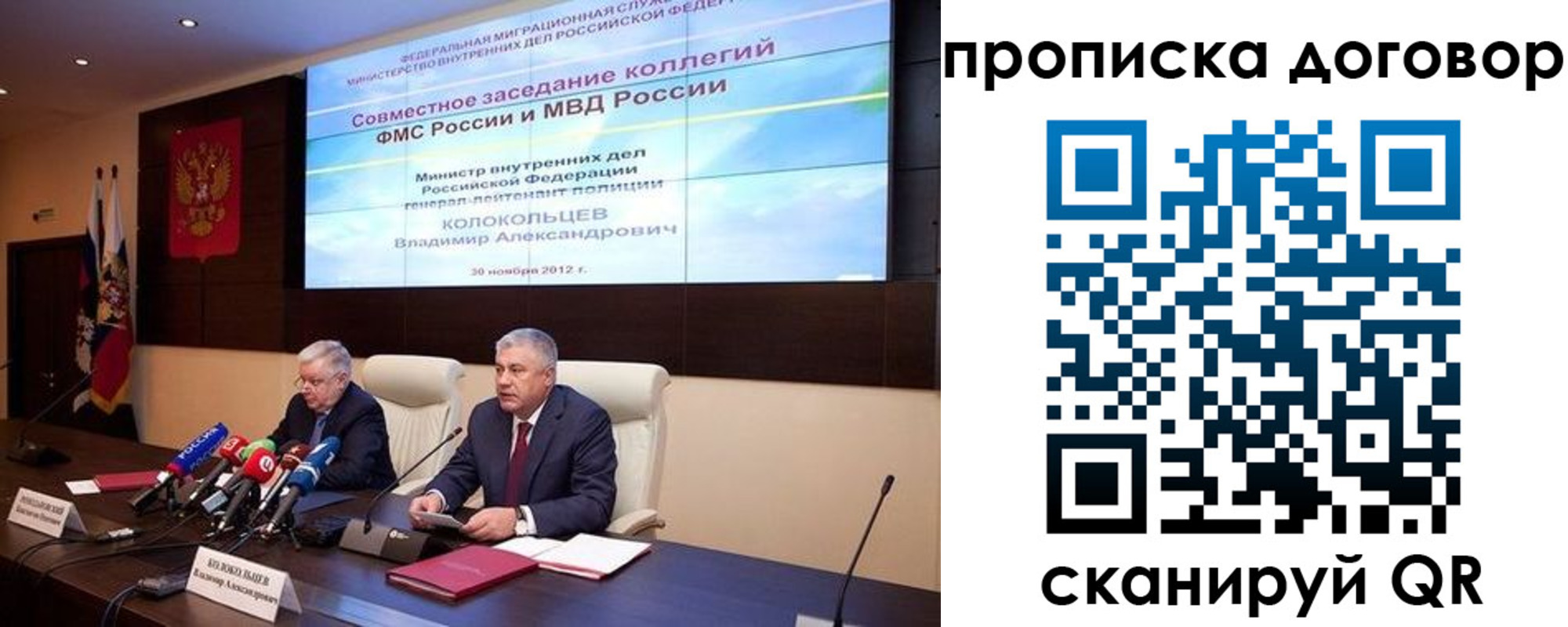 прописка для военкомата в Гудермесе