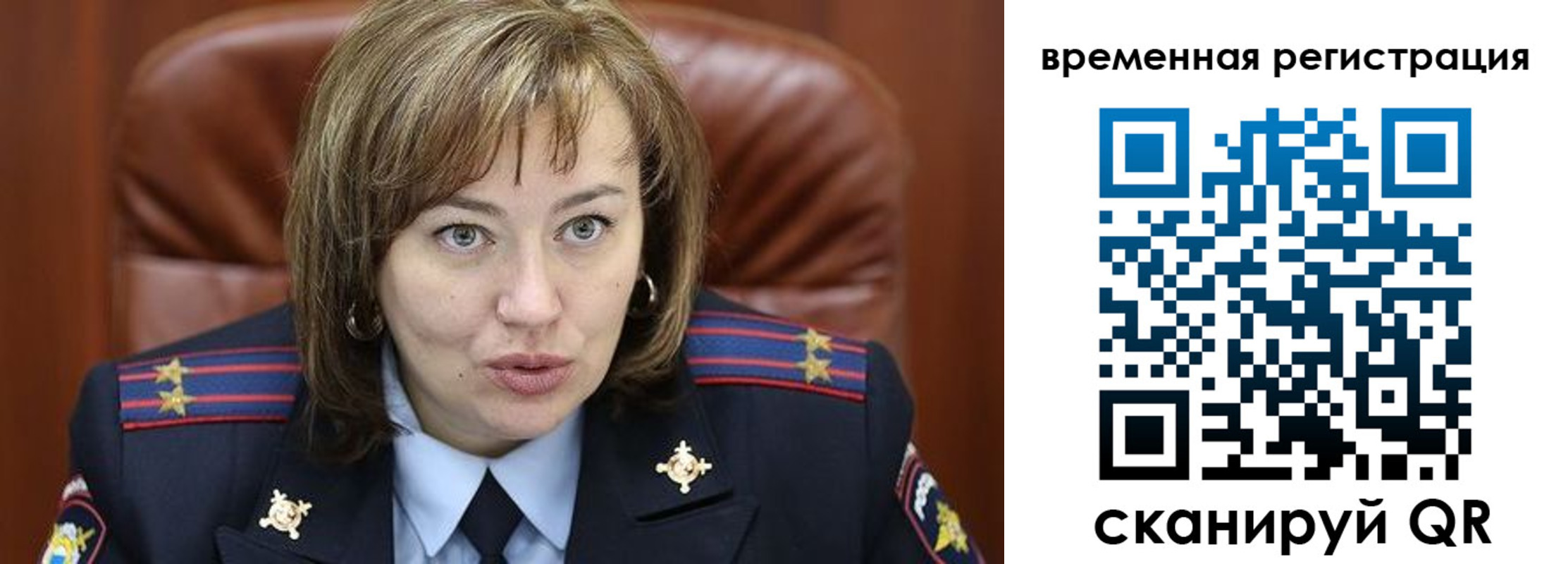 регистрация в Гудермесе