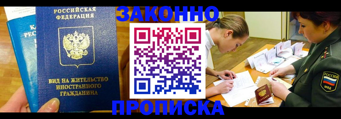 регистрация для дет. сада в Гудермесе