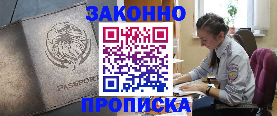 регистрация для дет. сада в Гудермесе