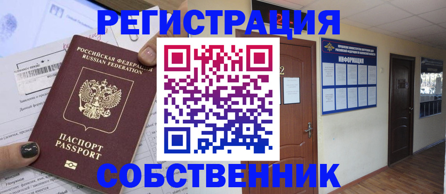 форма 3 в Гудермесе