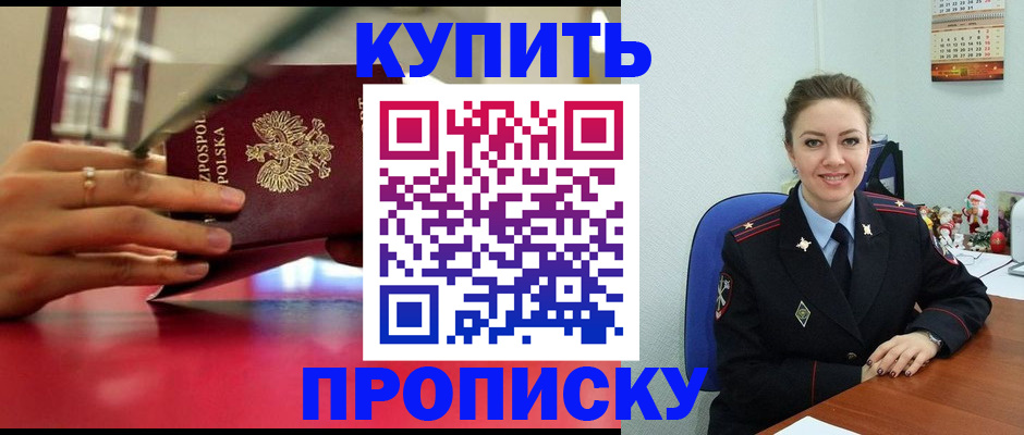 временная регистрация адрес в Гудермесе