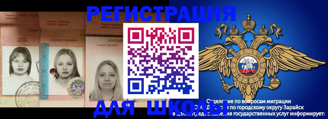 прописка законно в Гудермесе